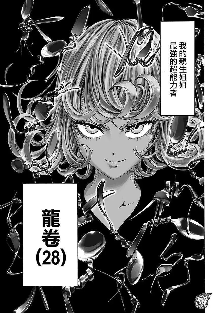 第64回
