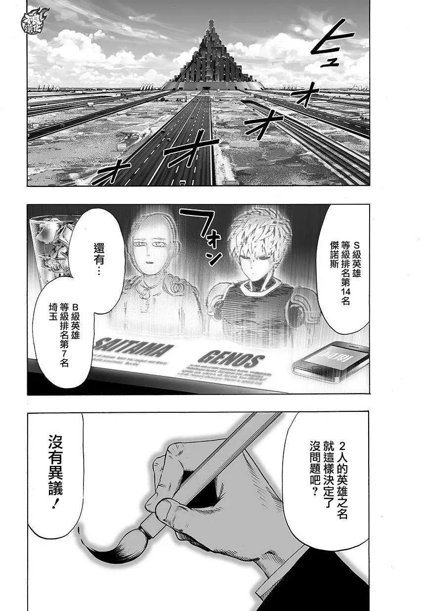 第66回