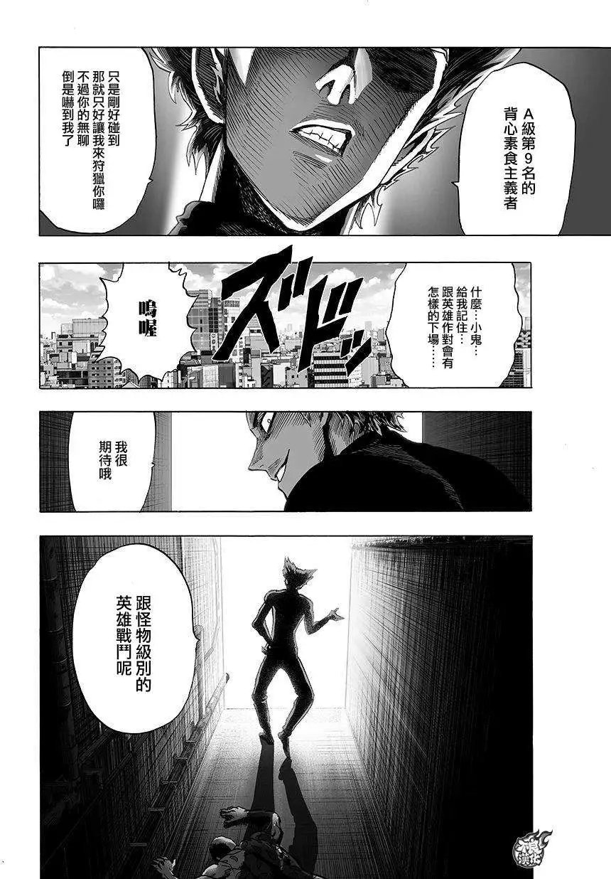 第66回