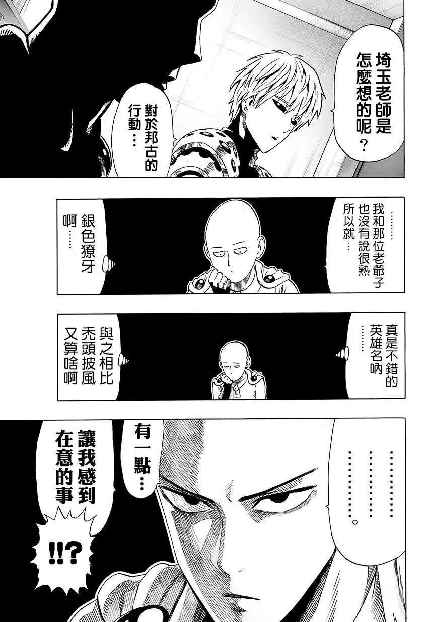 第67回