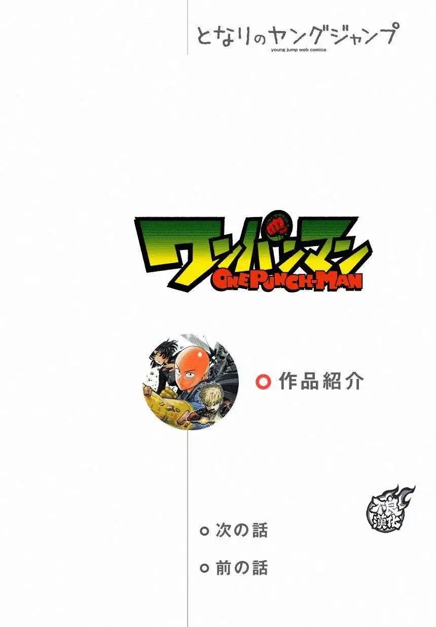 第68回