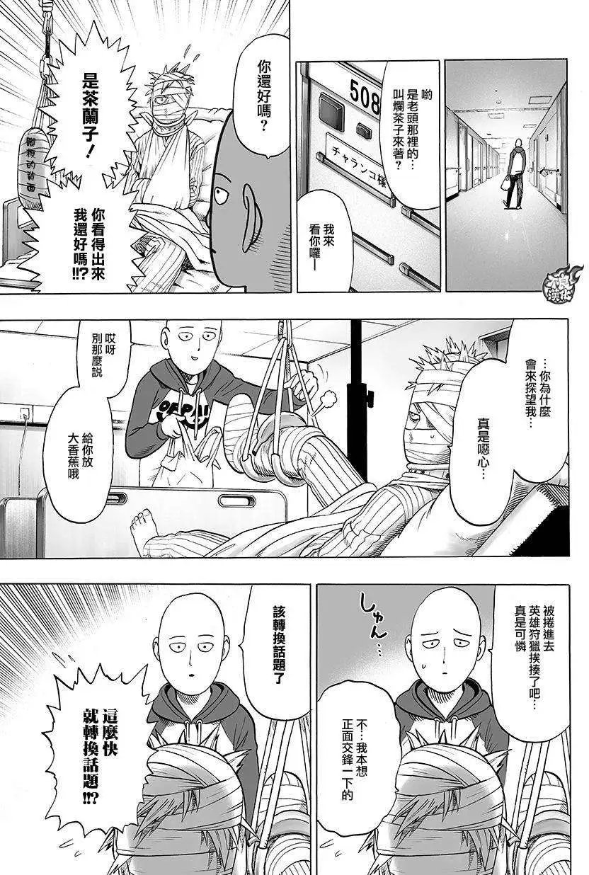 第71回