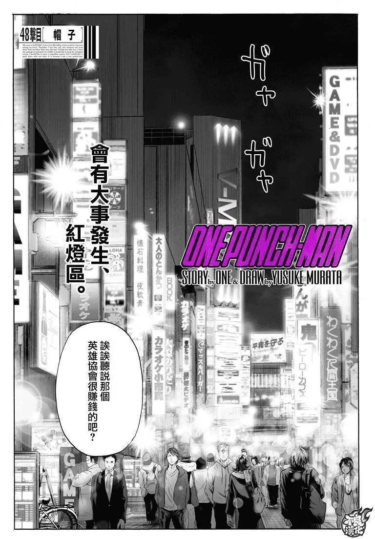 第74回