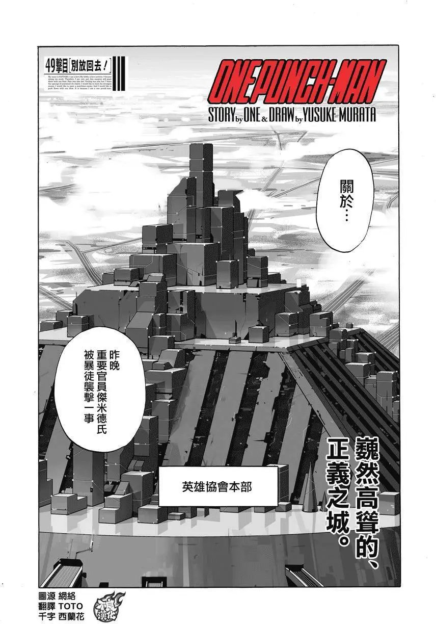 第75回