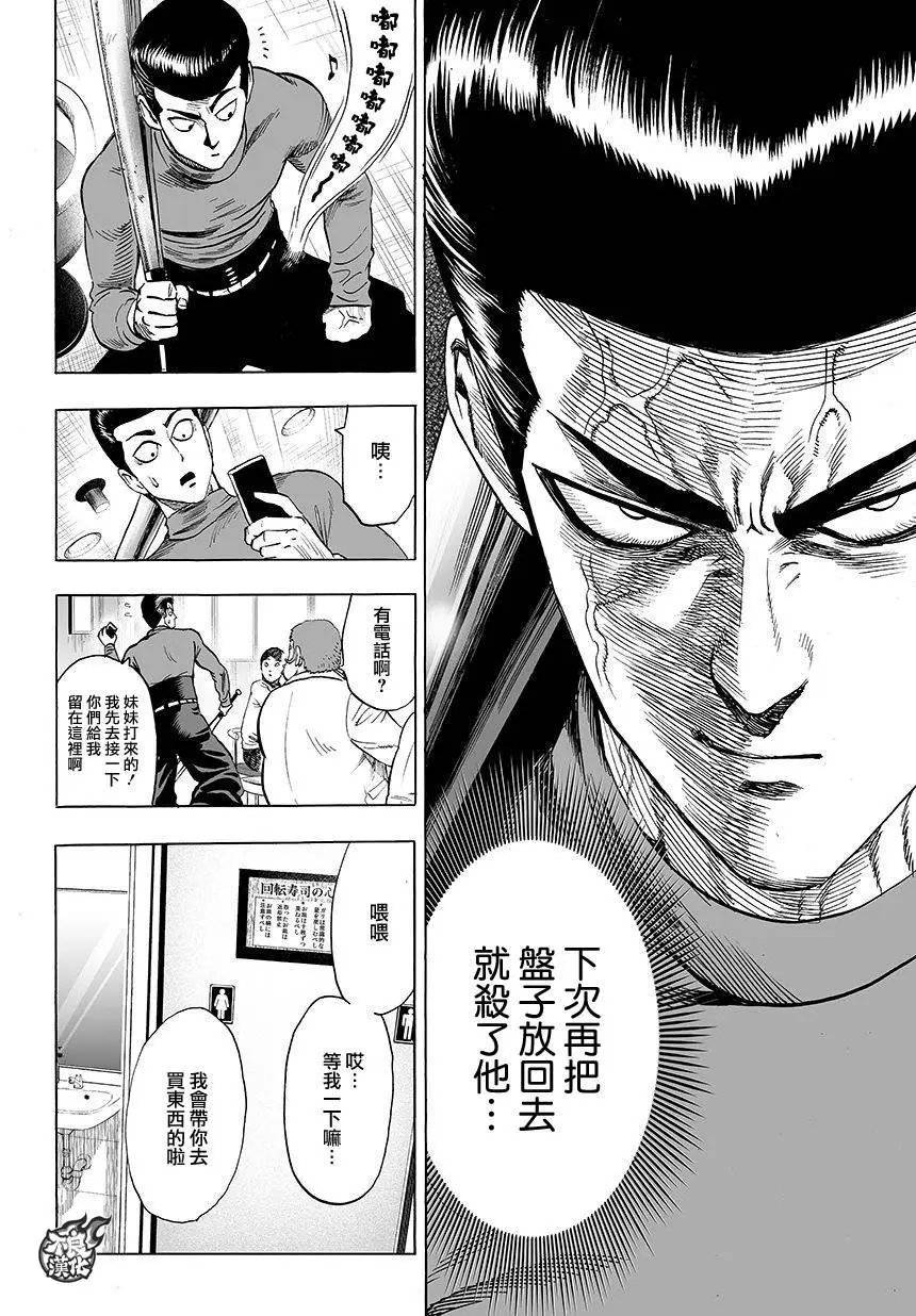 第75回