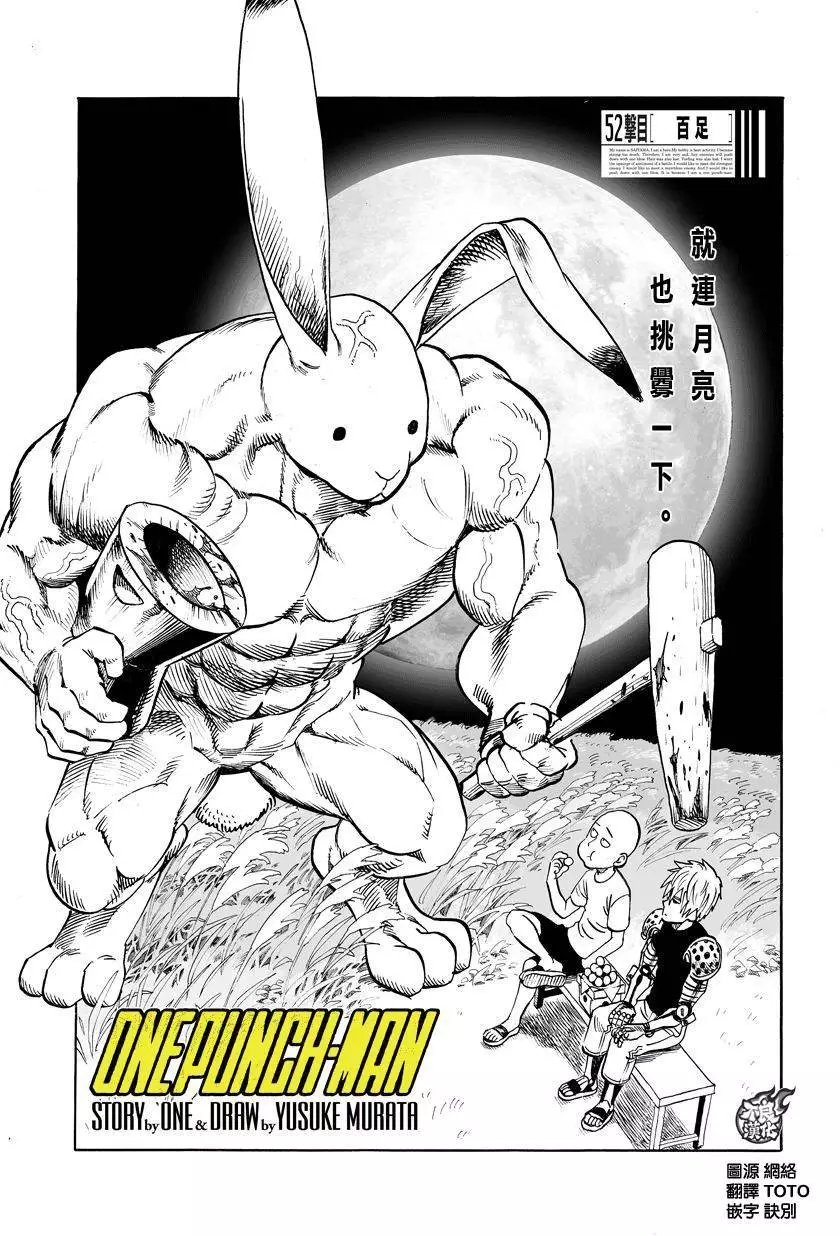 第79回
