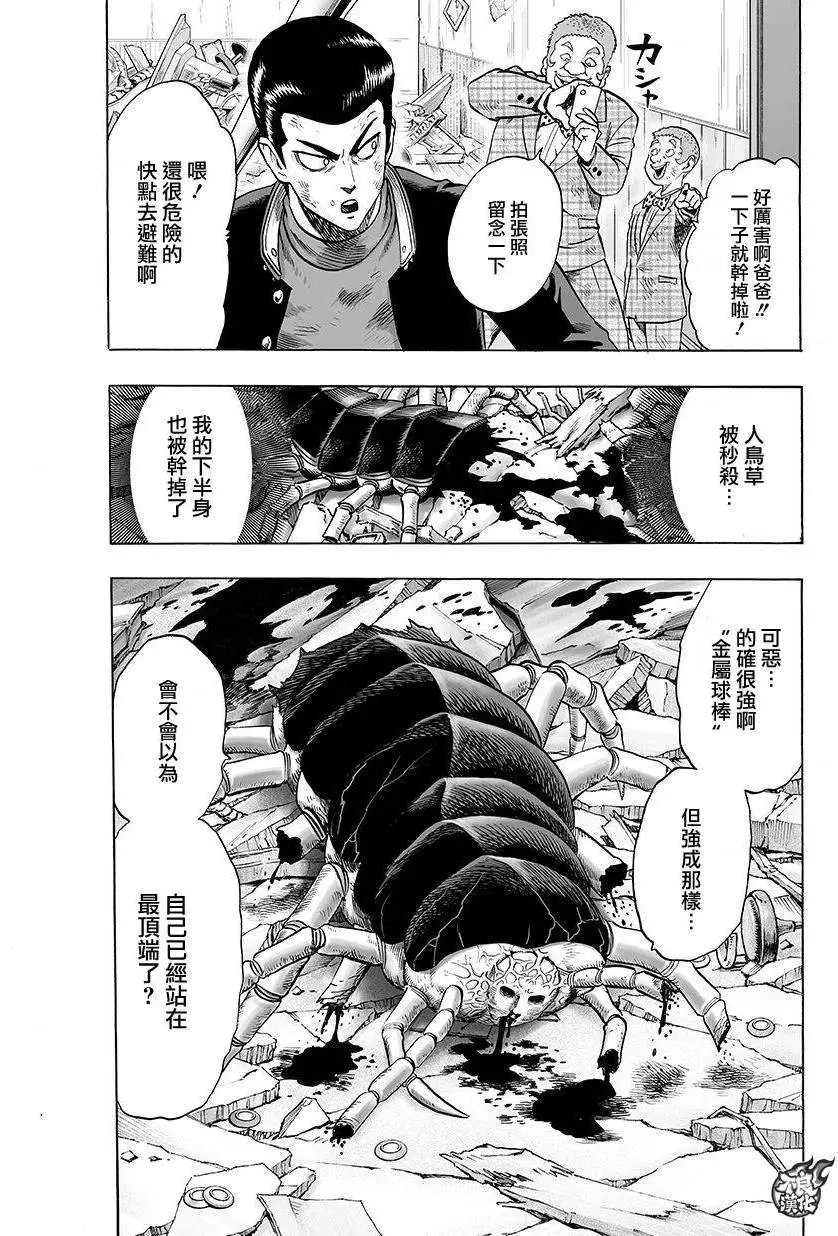第79回