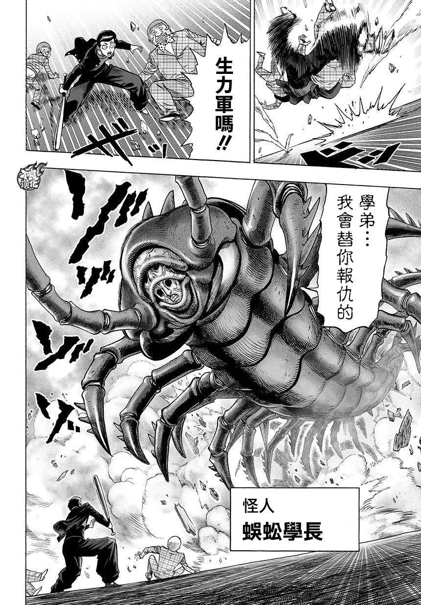 第79回