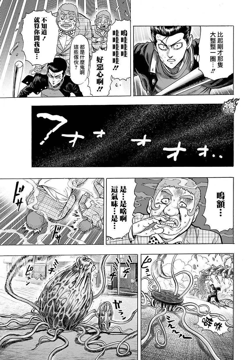 第79回