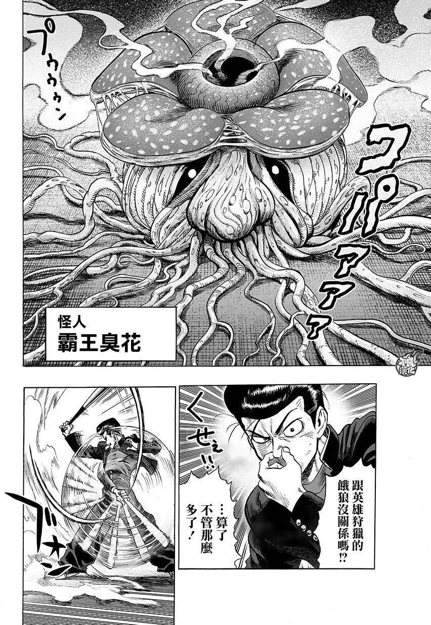 第79回