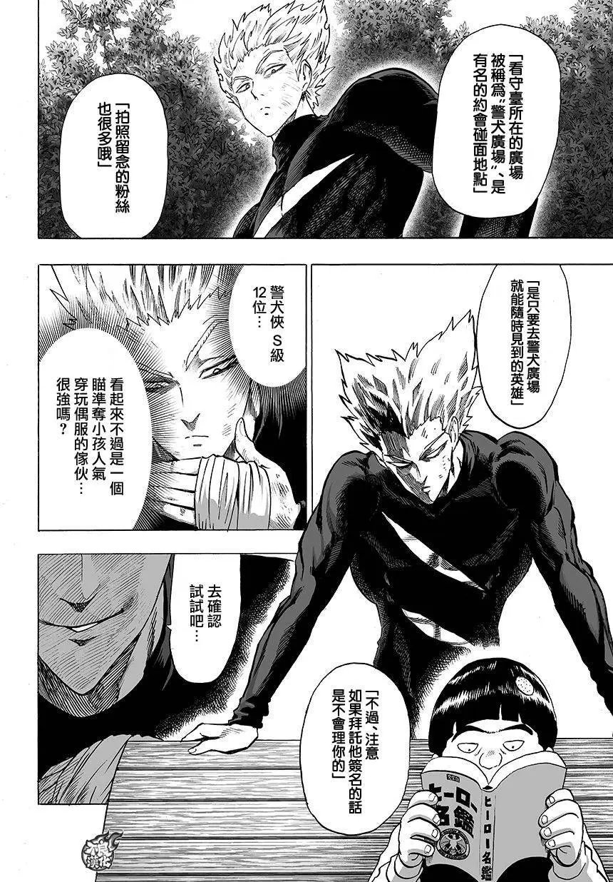 第79回