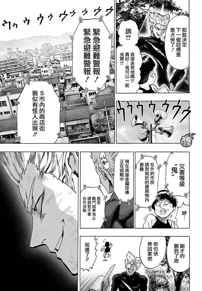 第79回