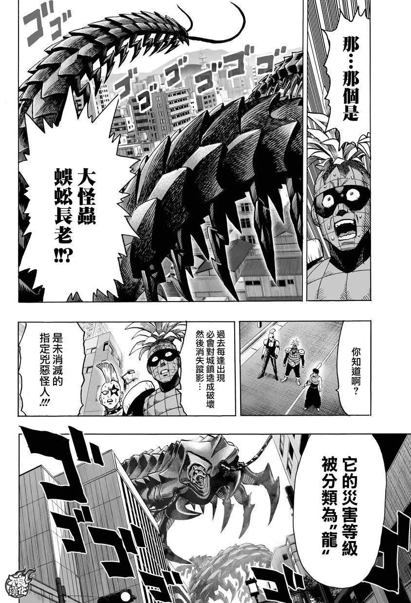 第81回
