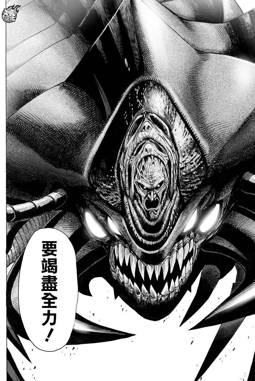 第81回
