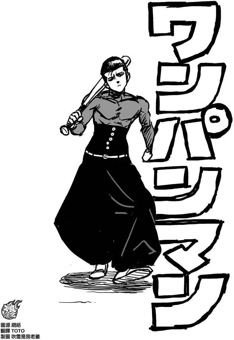 第83回