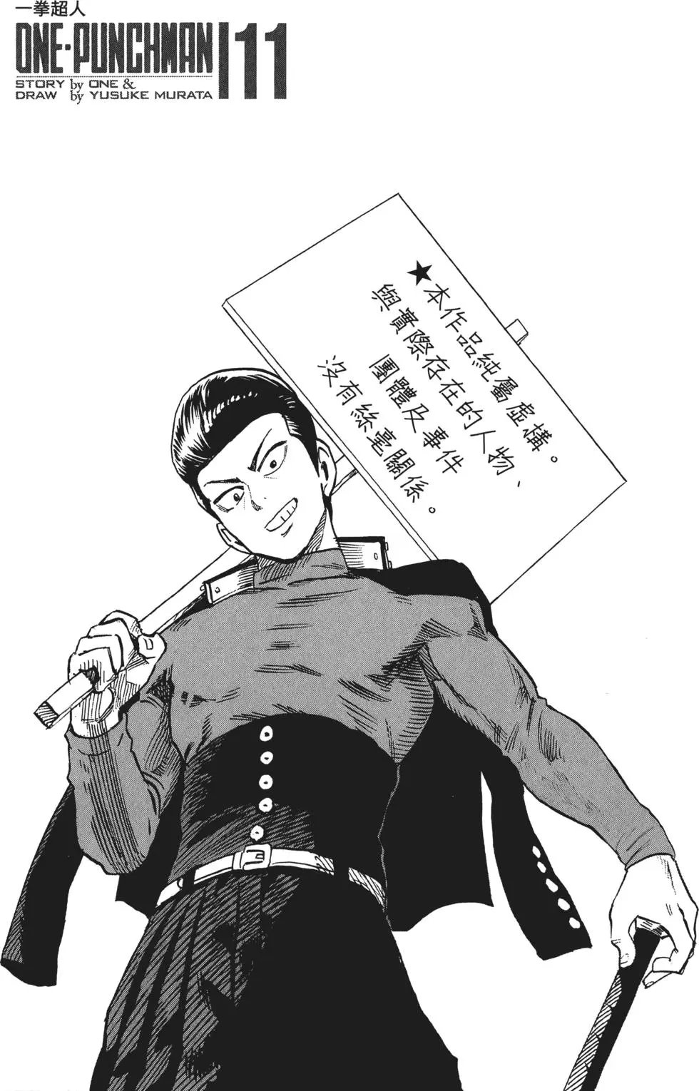 第11卷