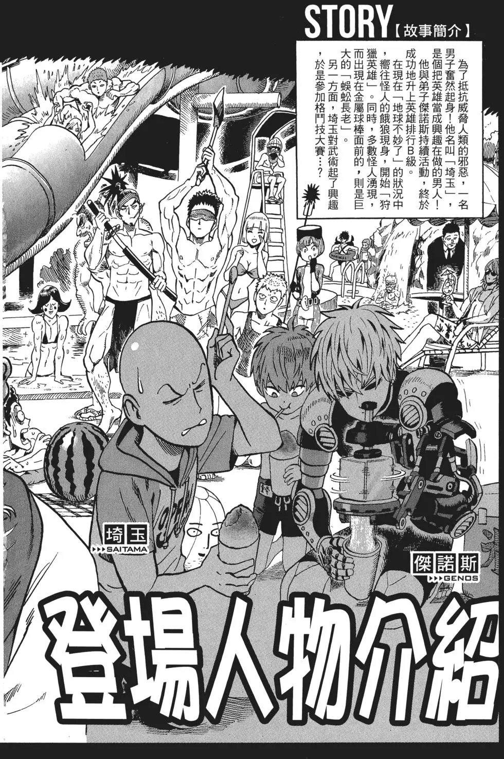 第11卷