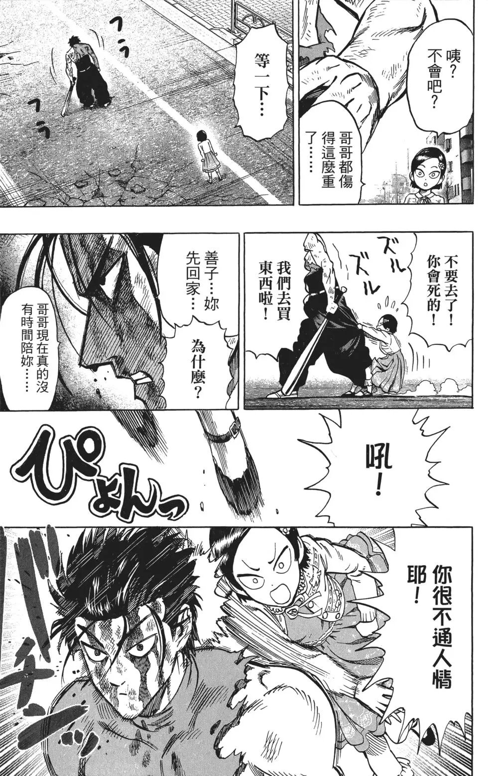 第11卷