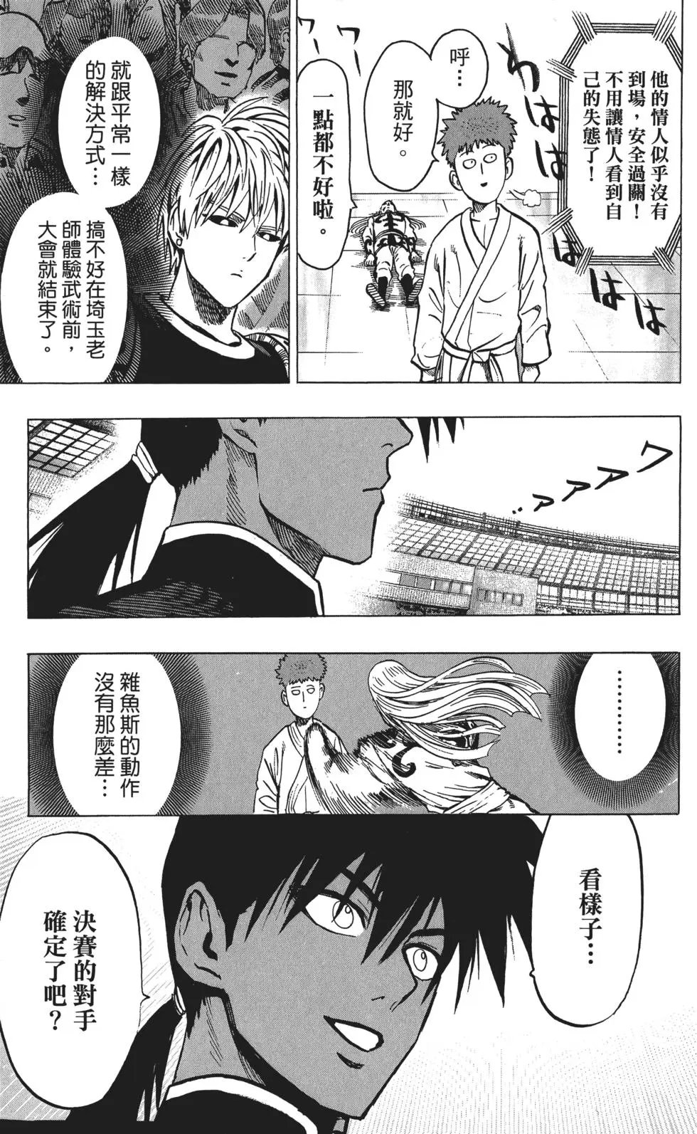 第11卷