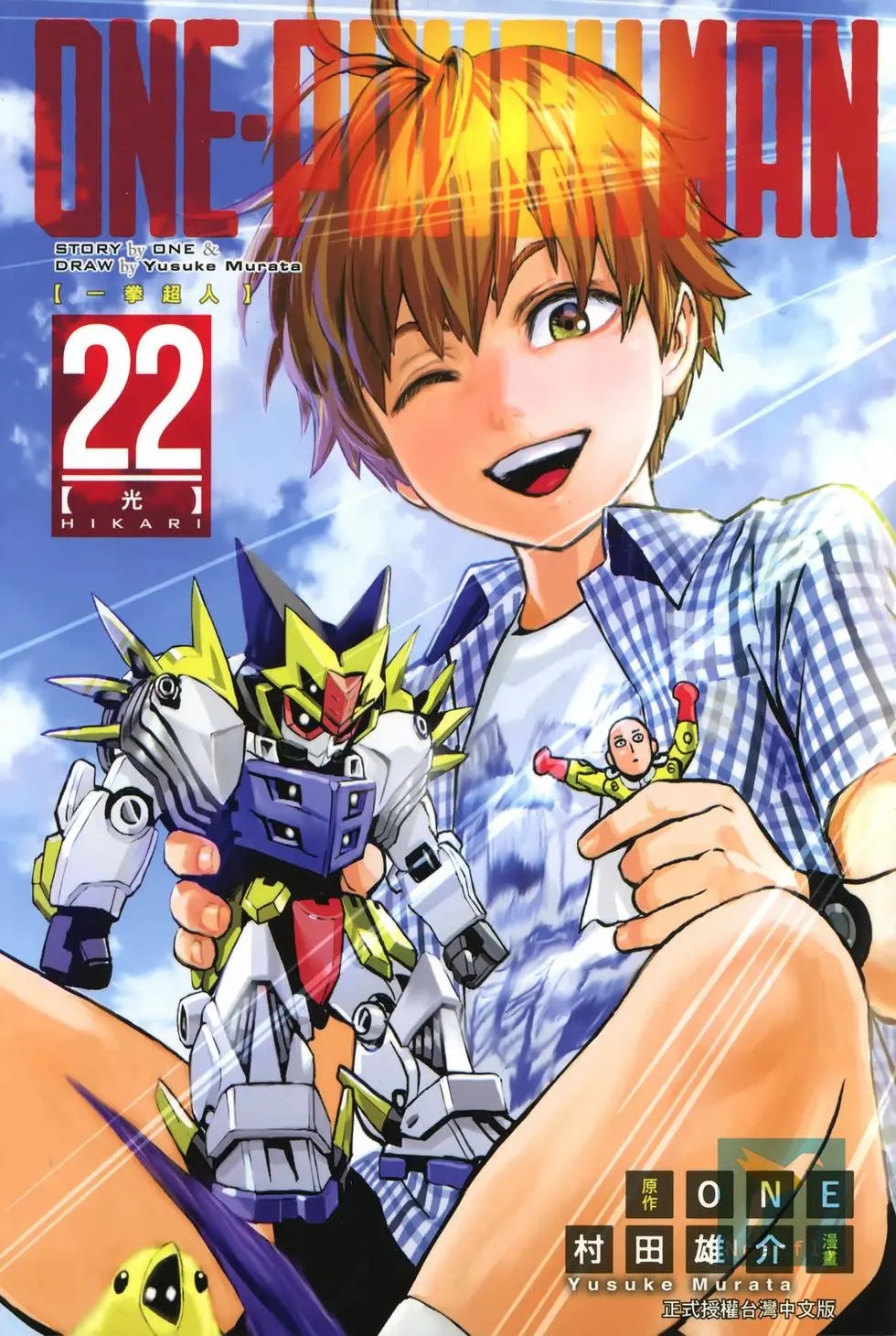 第22卷