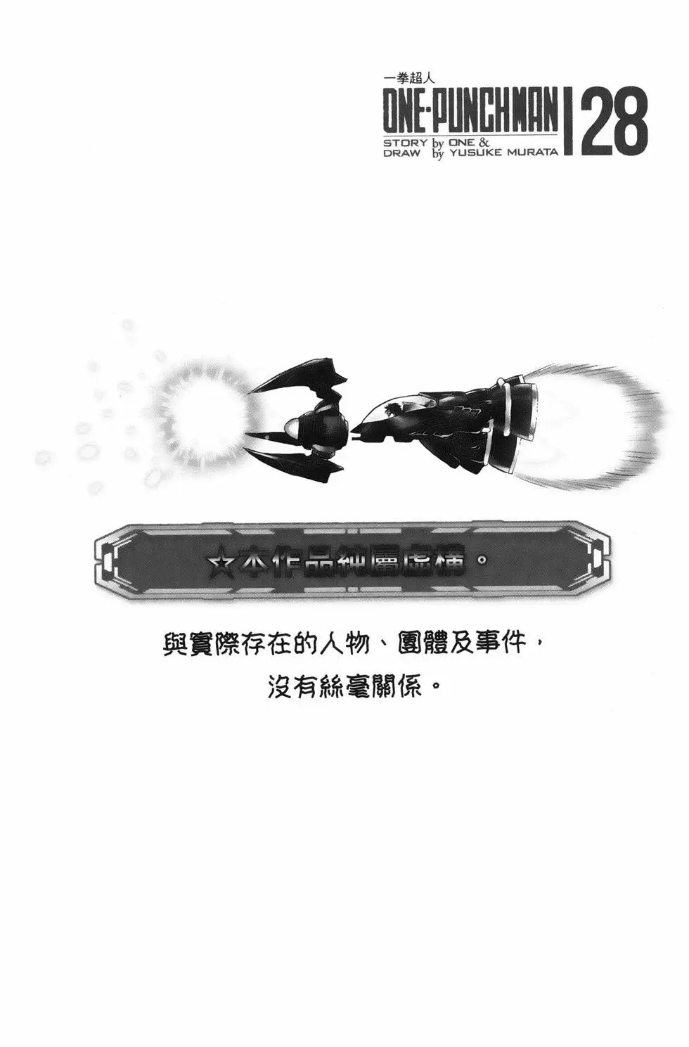 第28卷