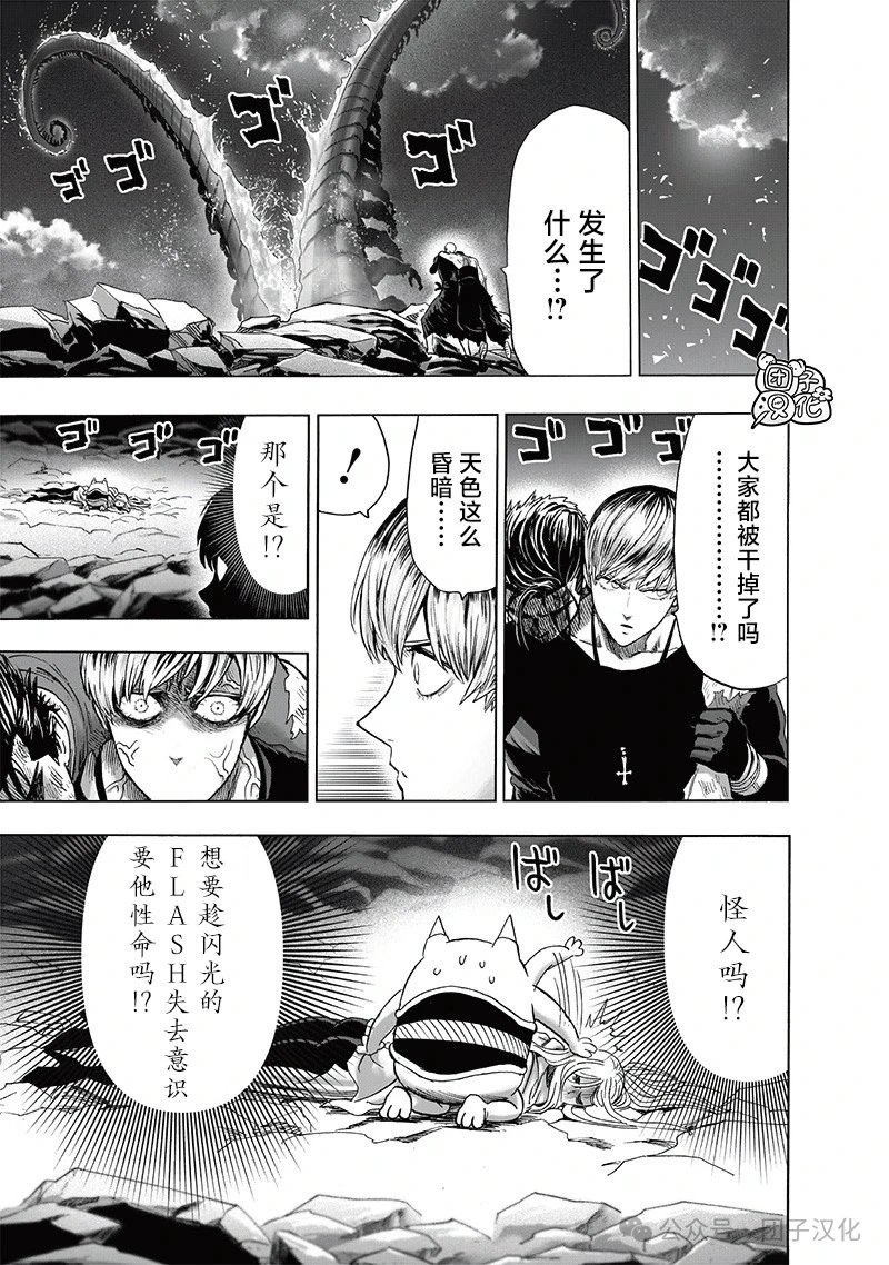 重制版32卷② 祝福