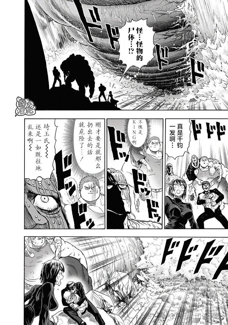 重制版32卷② 祝福