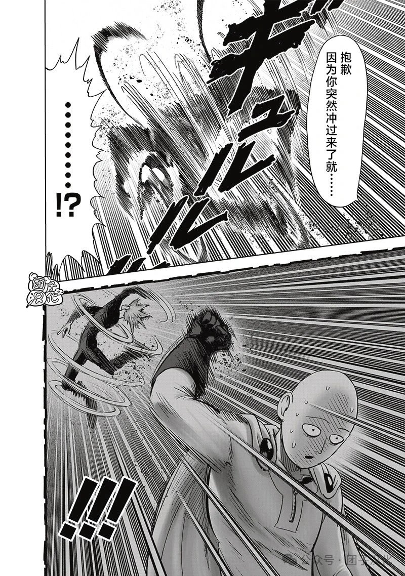 重制版32卷② 祝福
