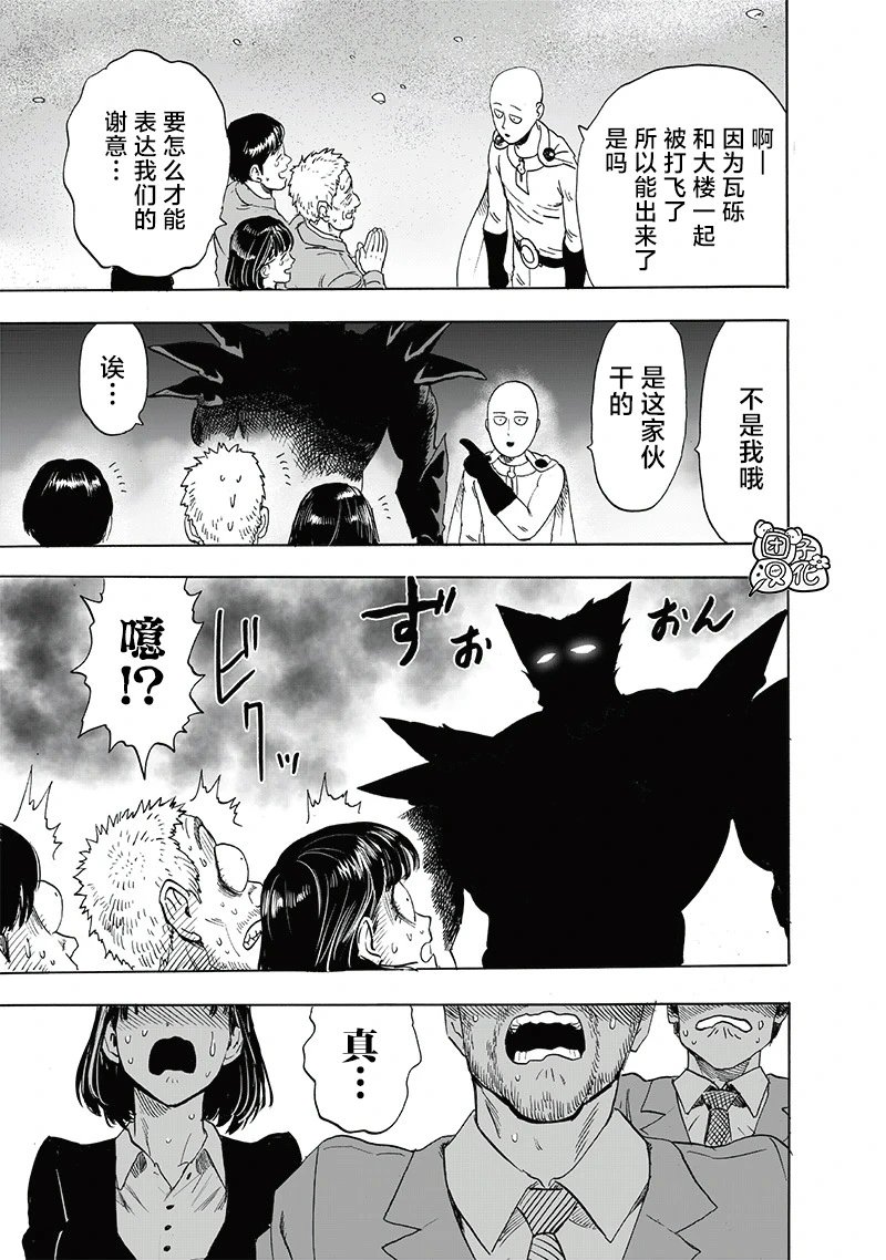 重制版33卷① 平方