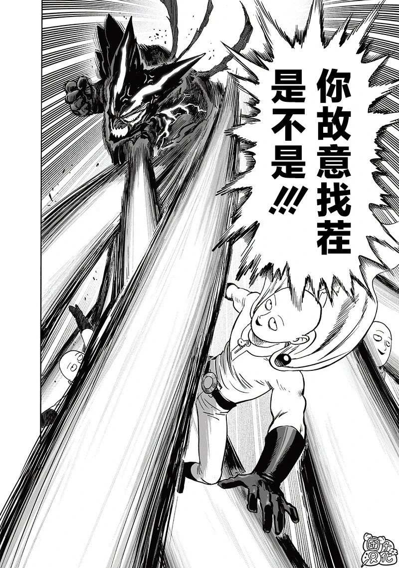 重制版33卷① 平方
