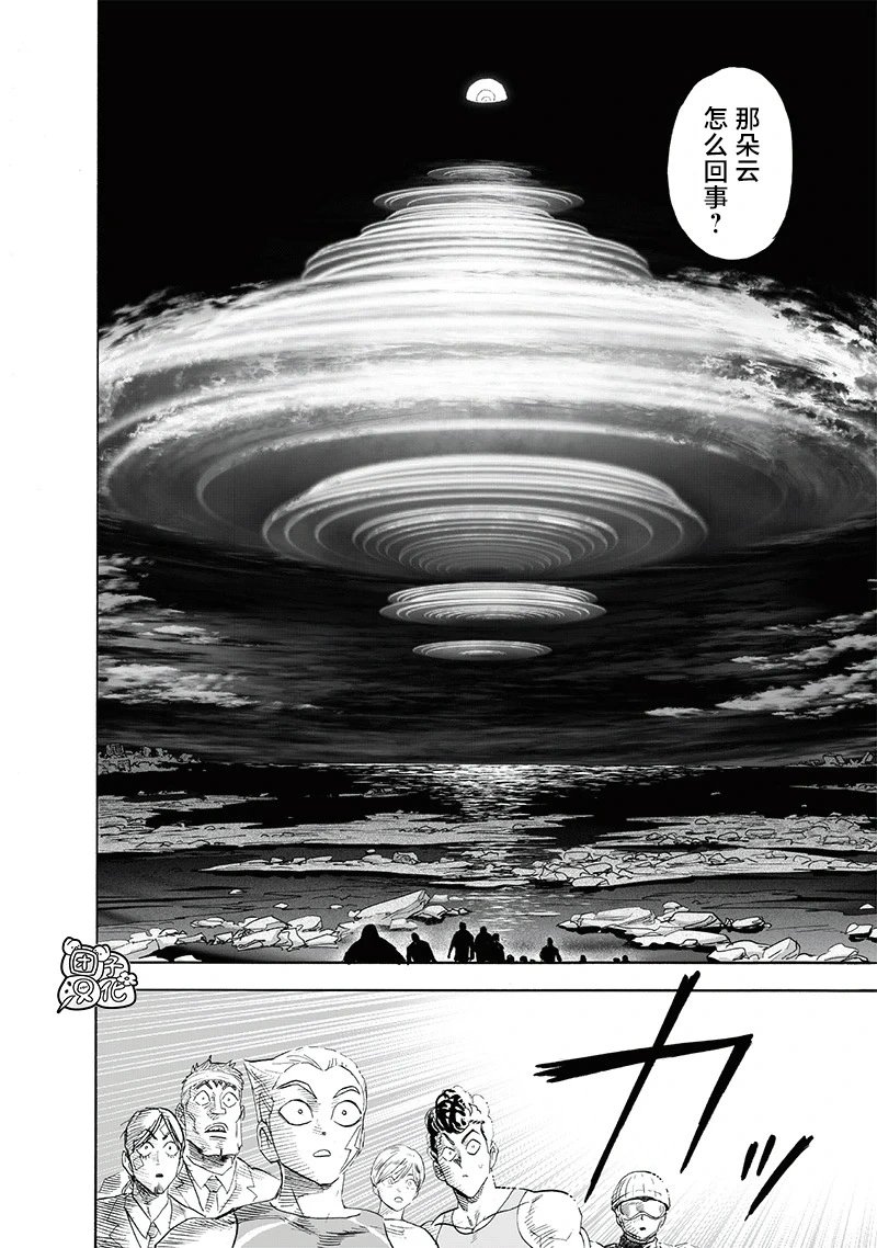 重制版33卷① 平方