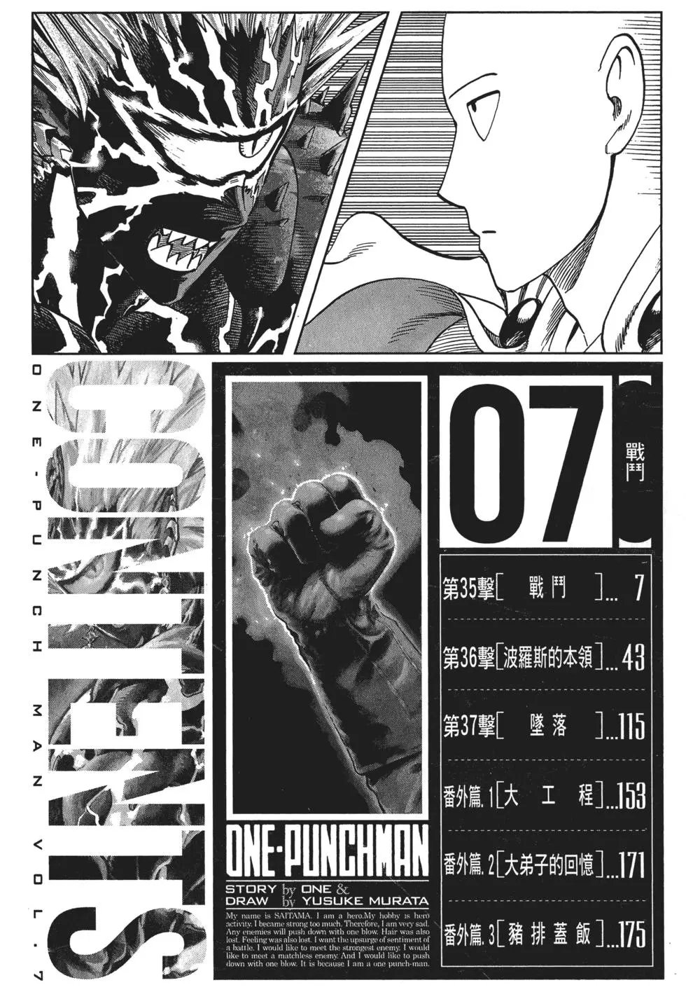 第07卷