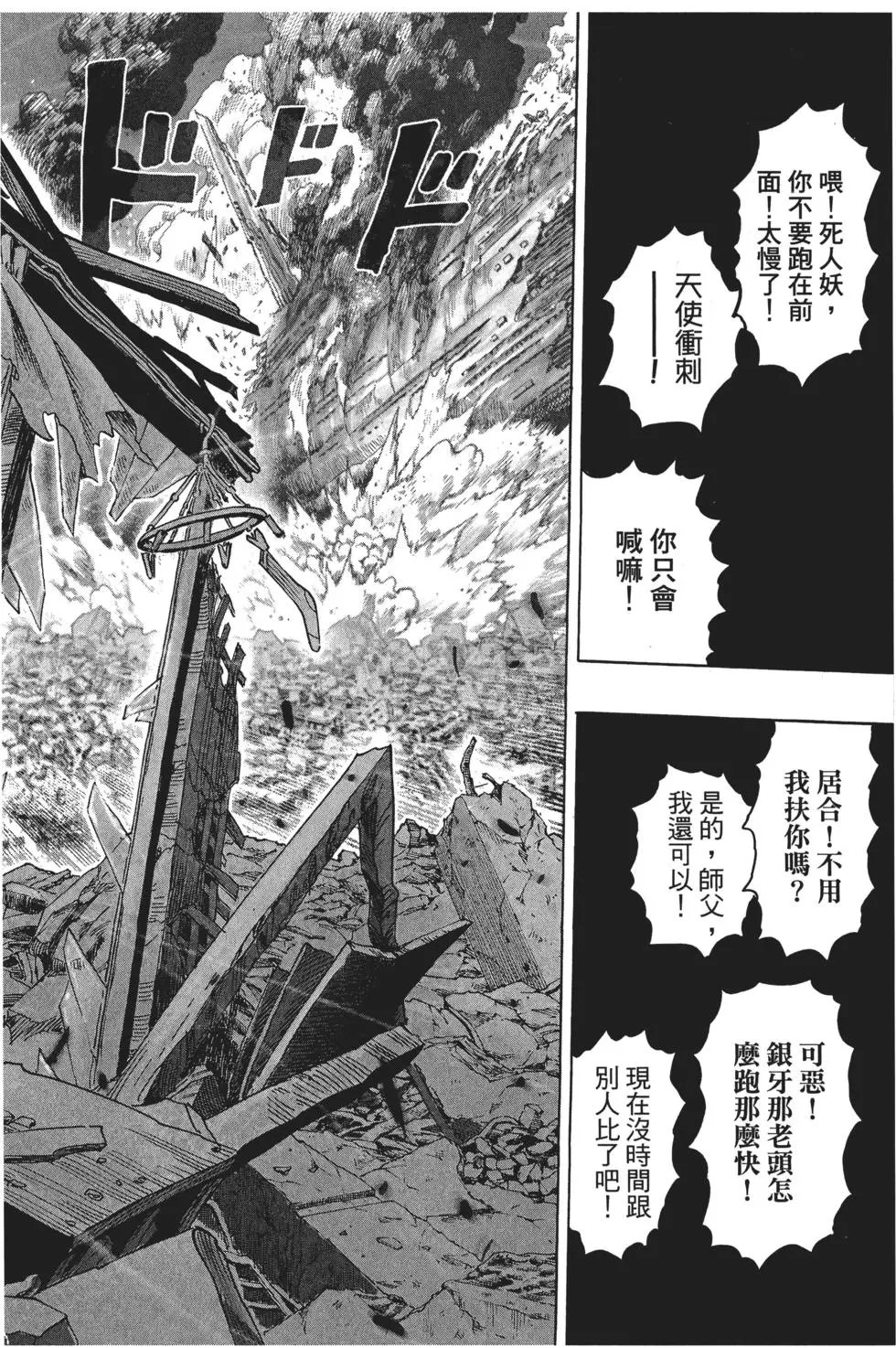第07卷