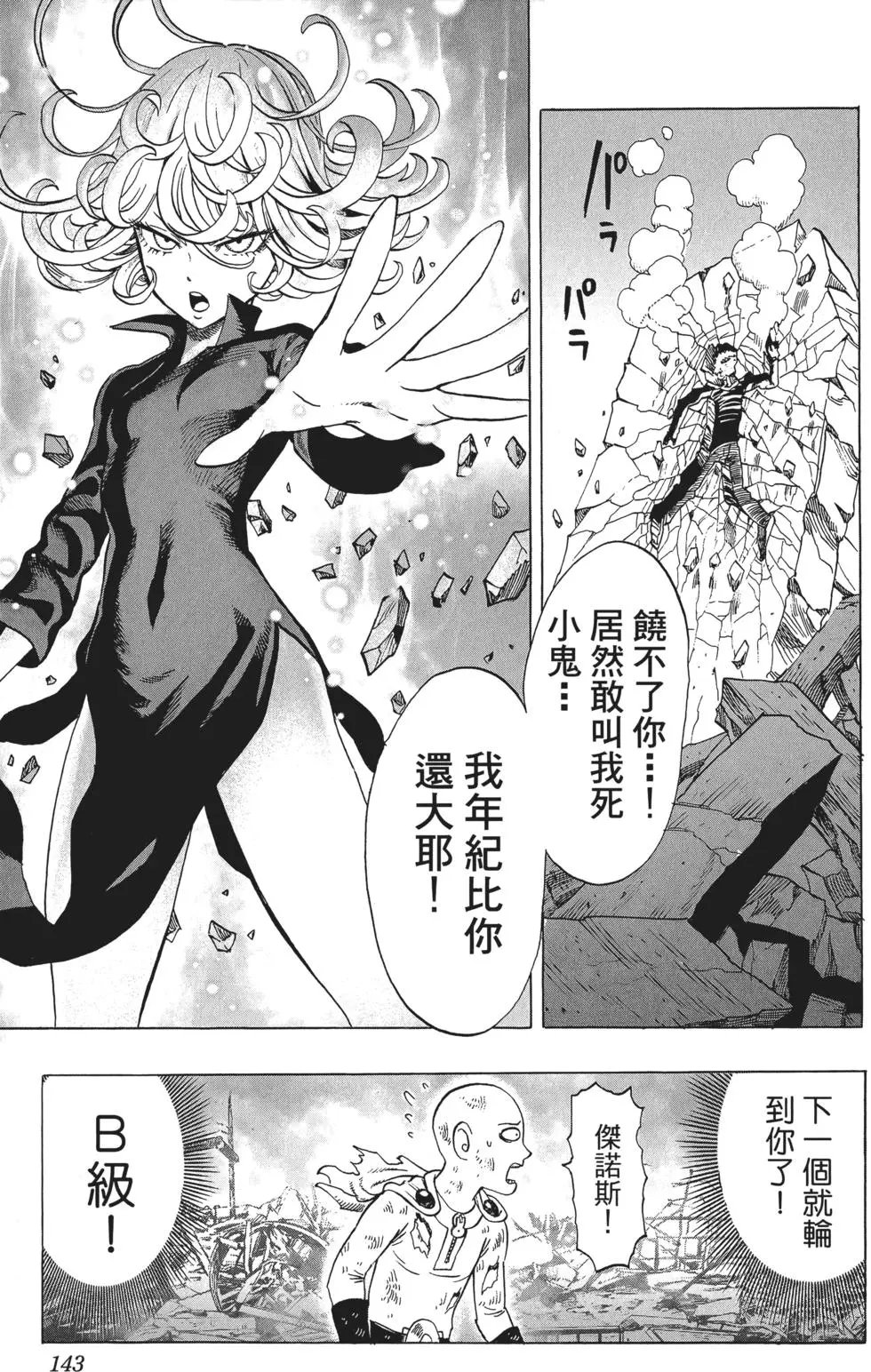 第07卷
