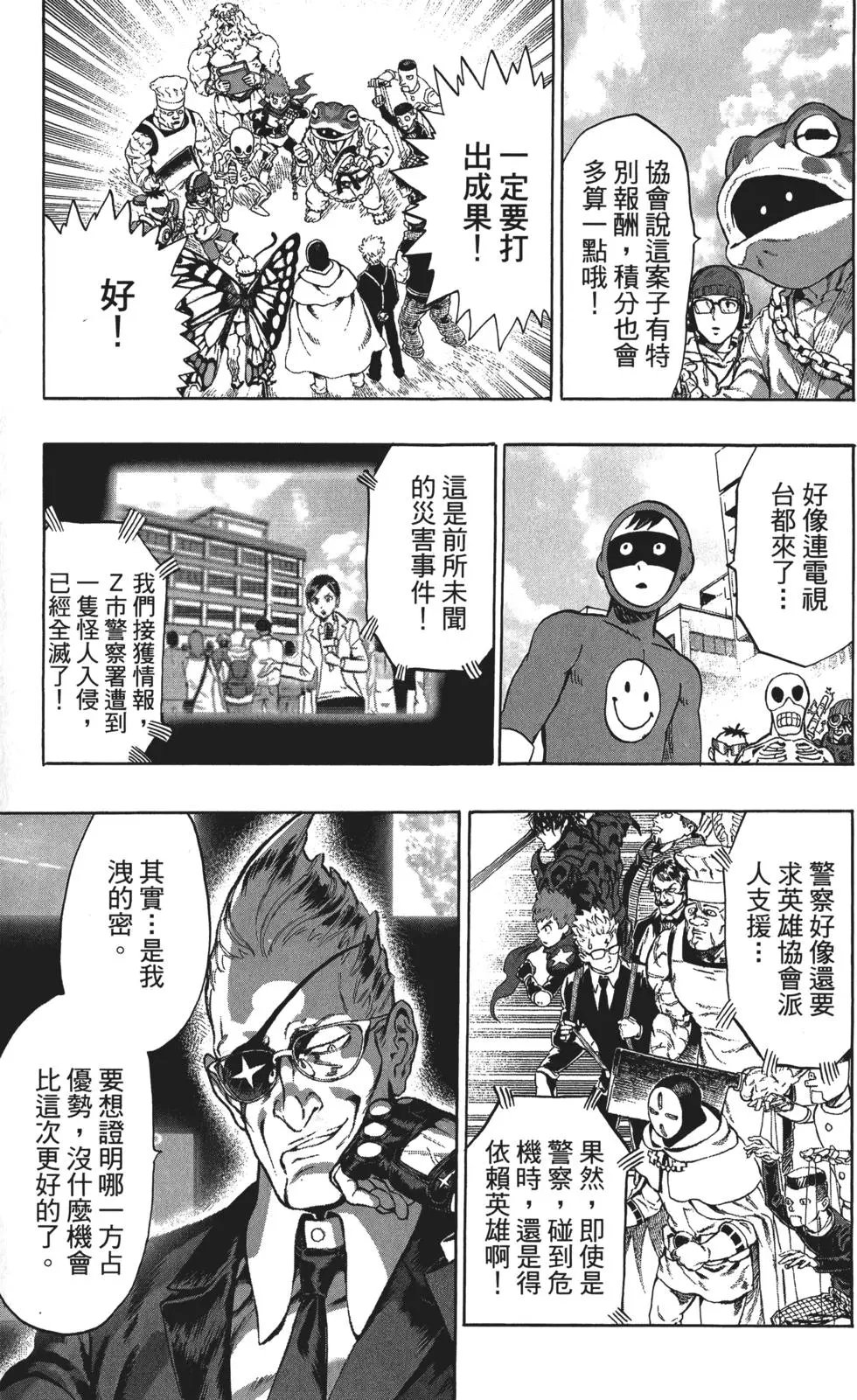 第07卷