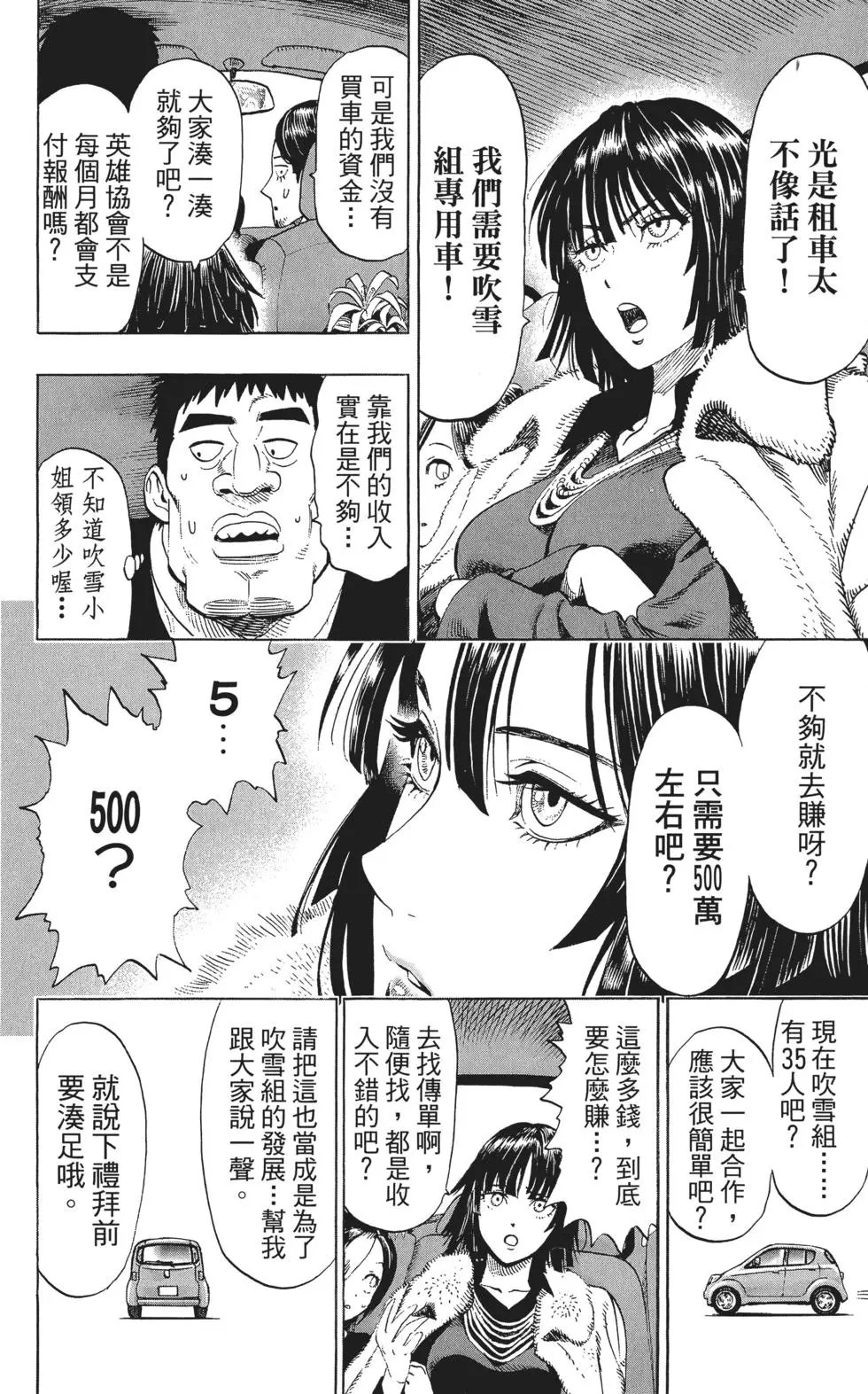 第09卷