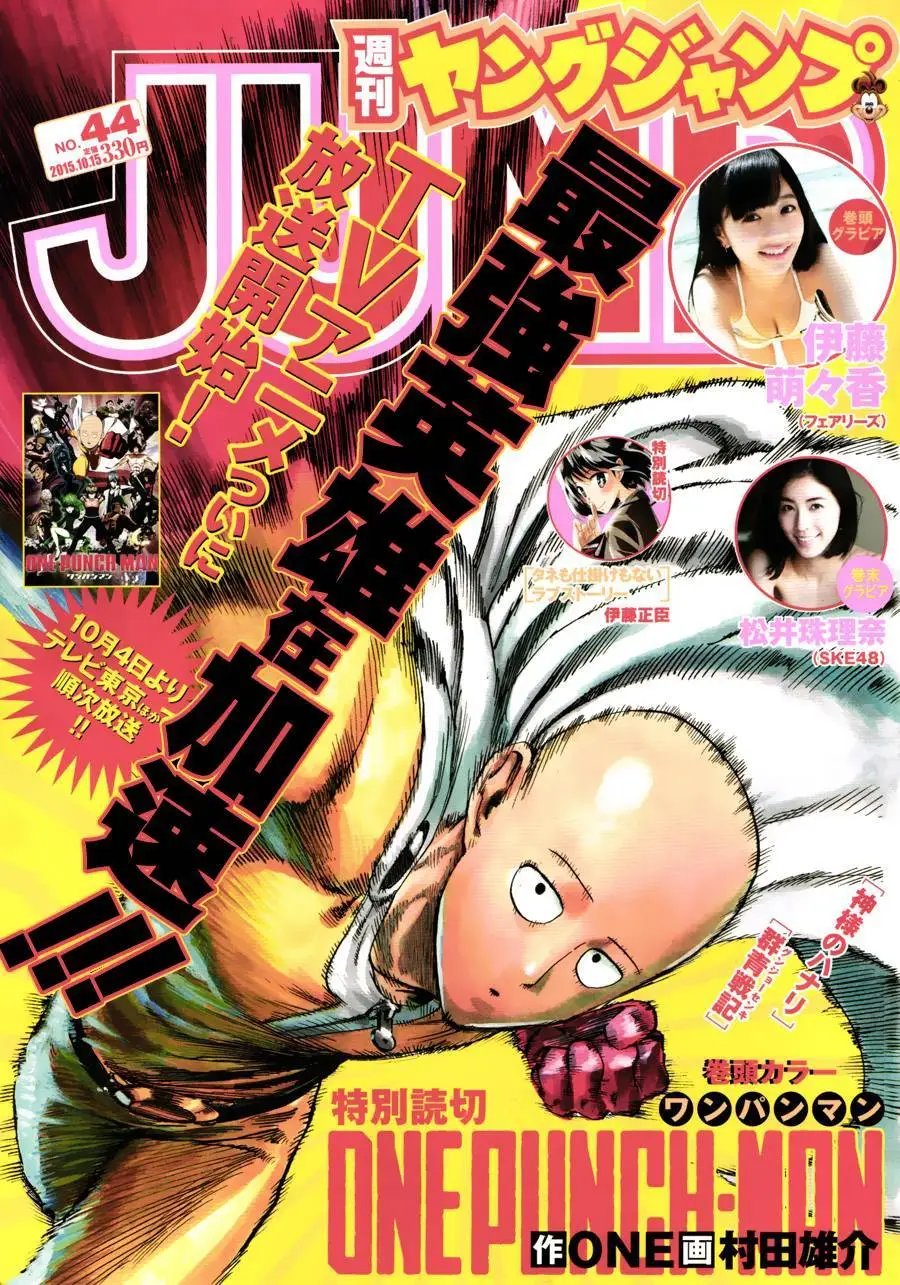 YJ番外特别篇