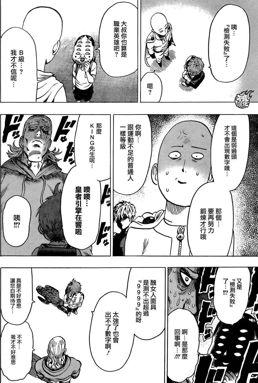 YJ番外特别篇
