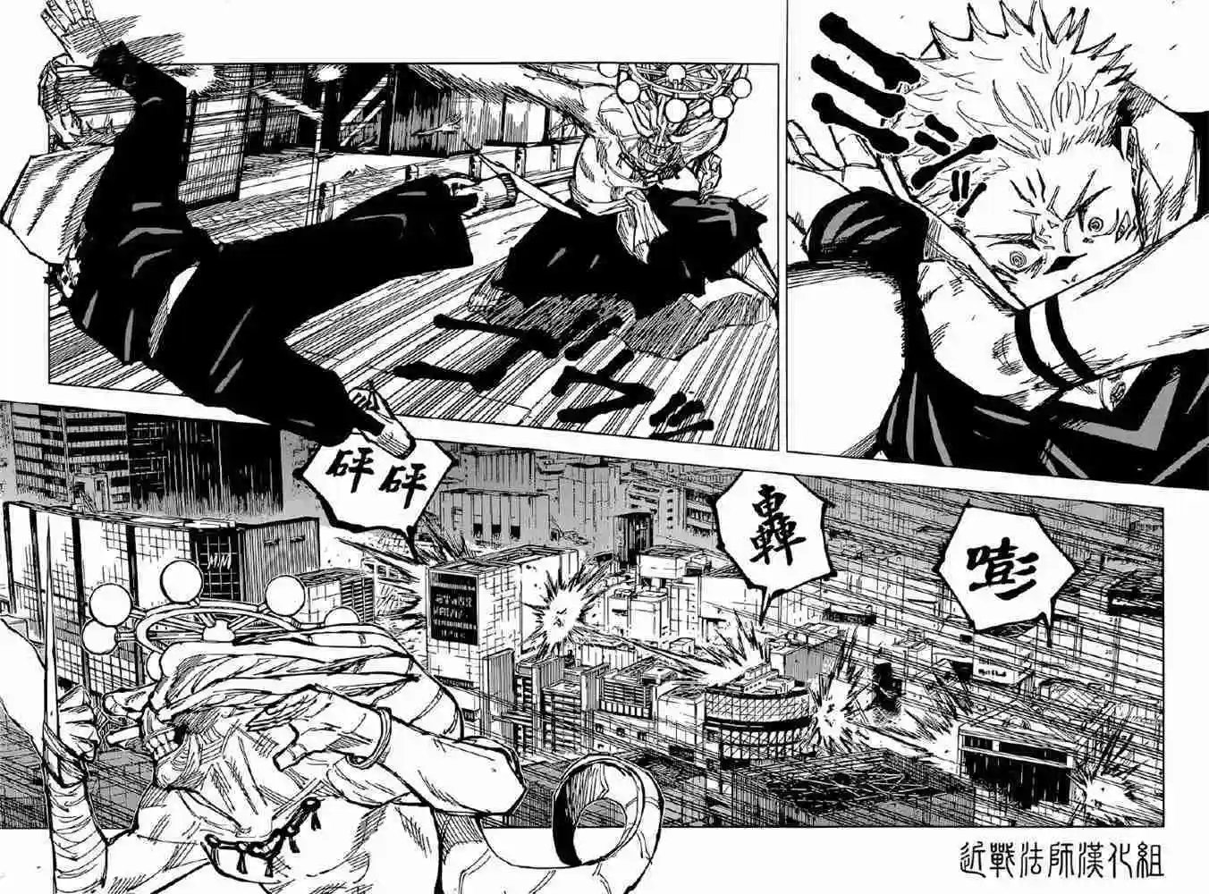 第118话