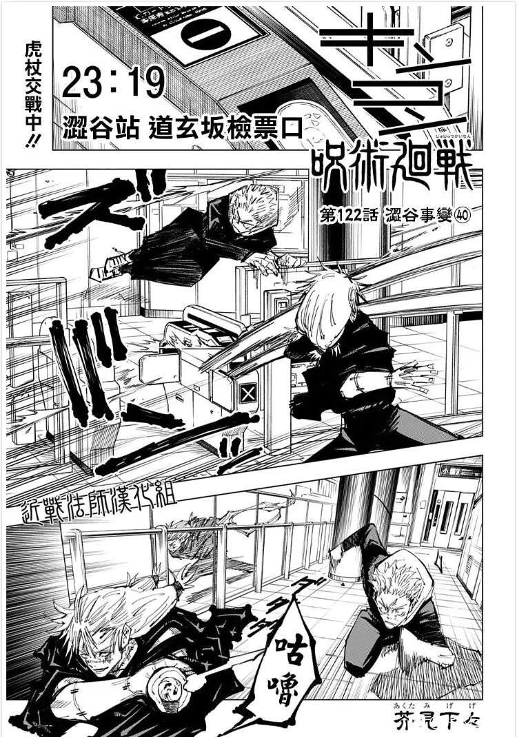 第122话
