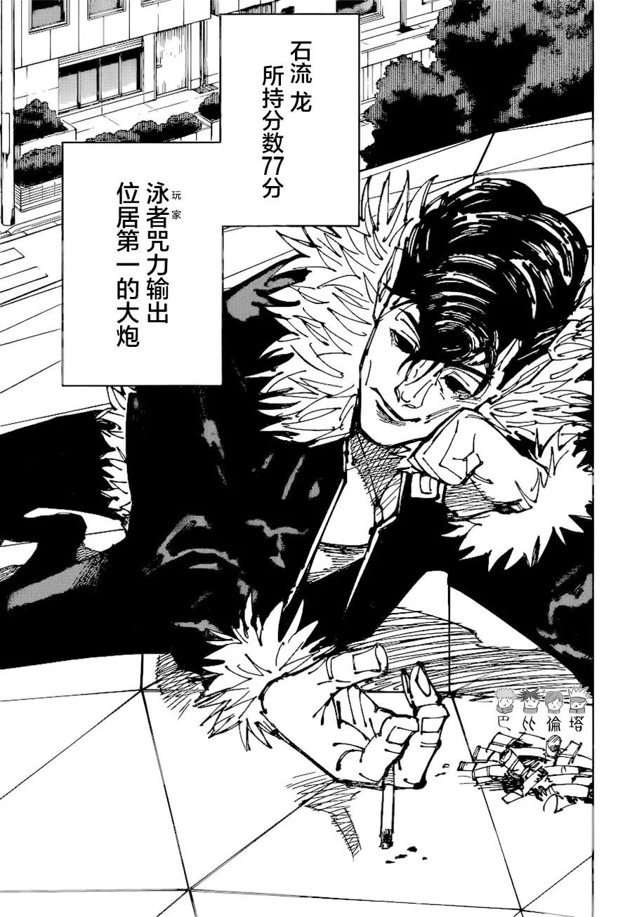 第173话