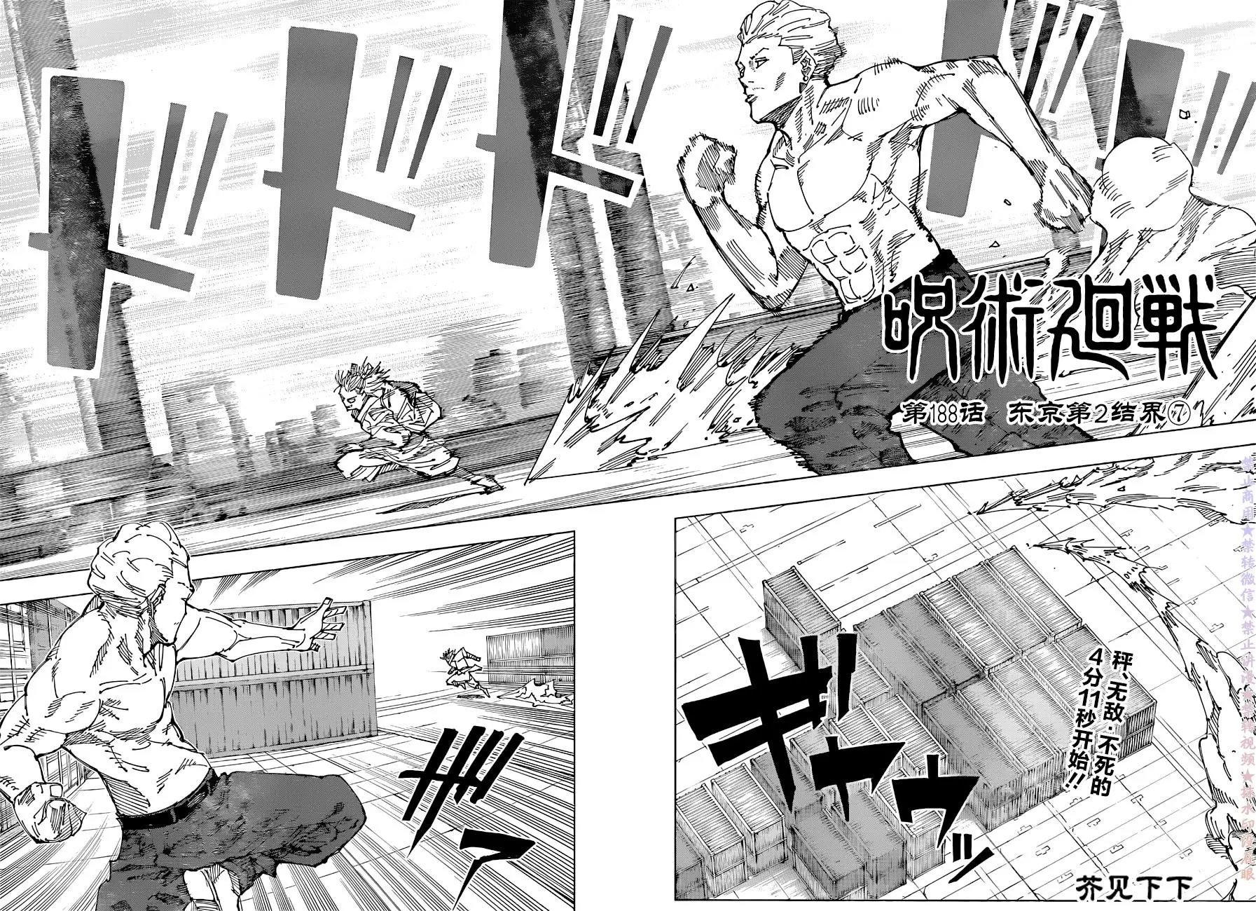 第188话