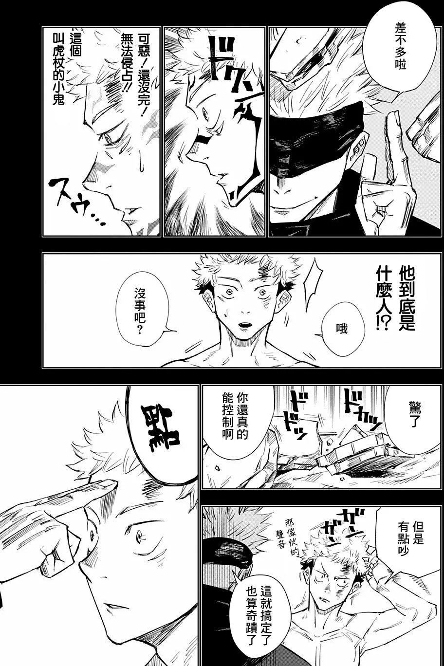 第02回