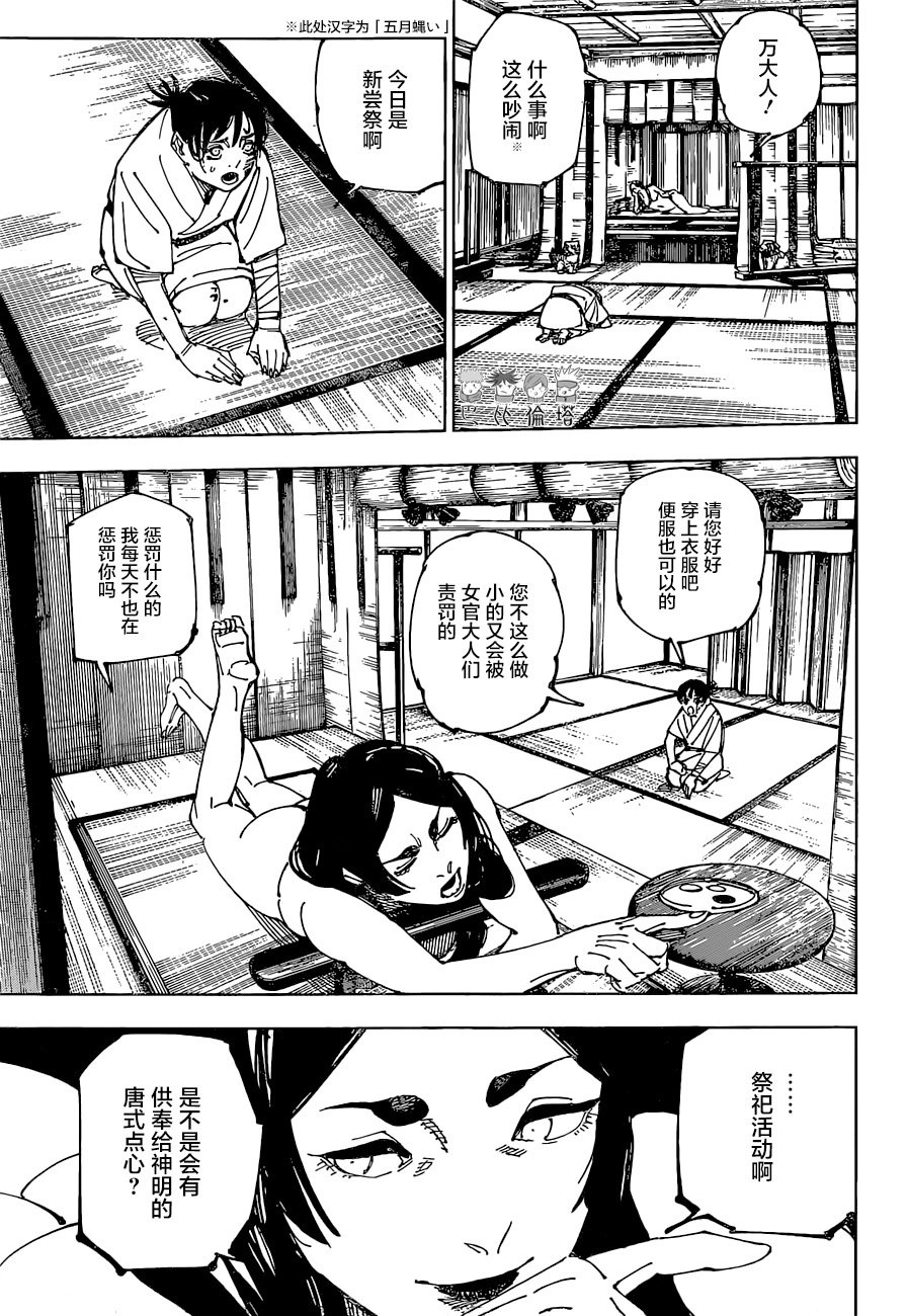 第219话