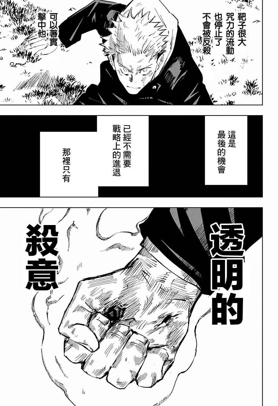 第31回