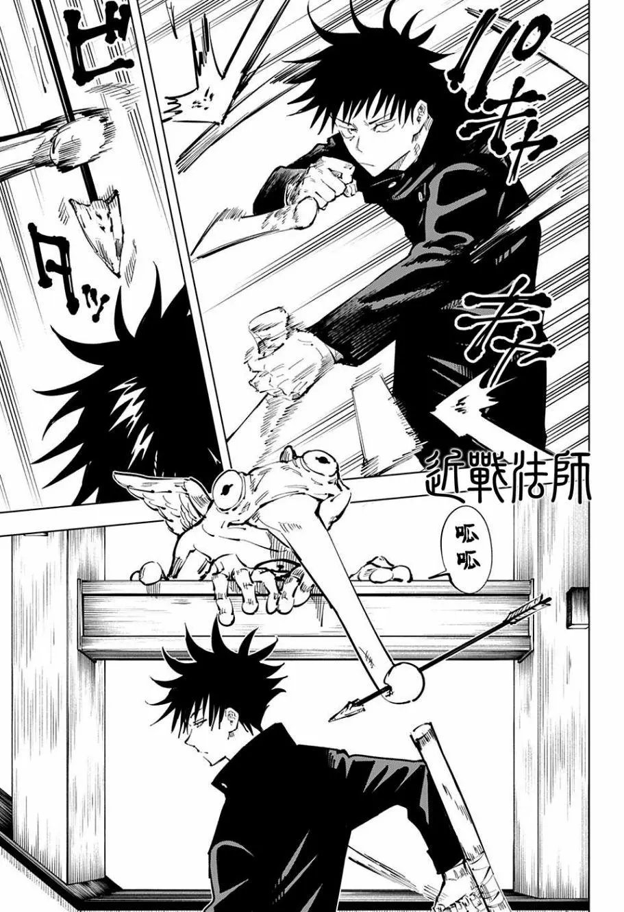 第43话