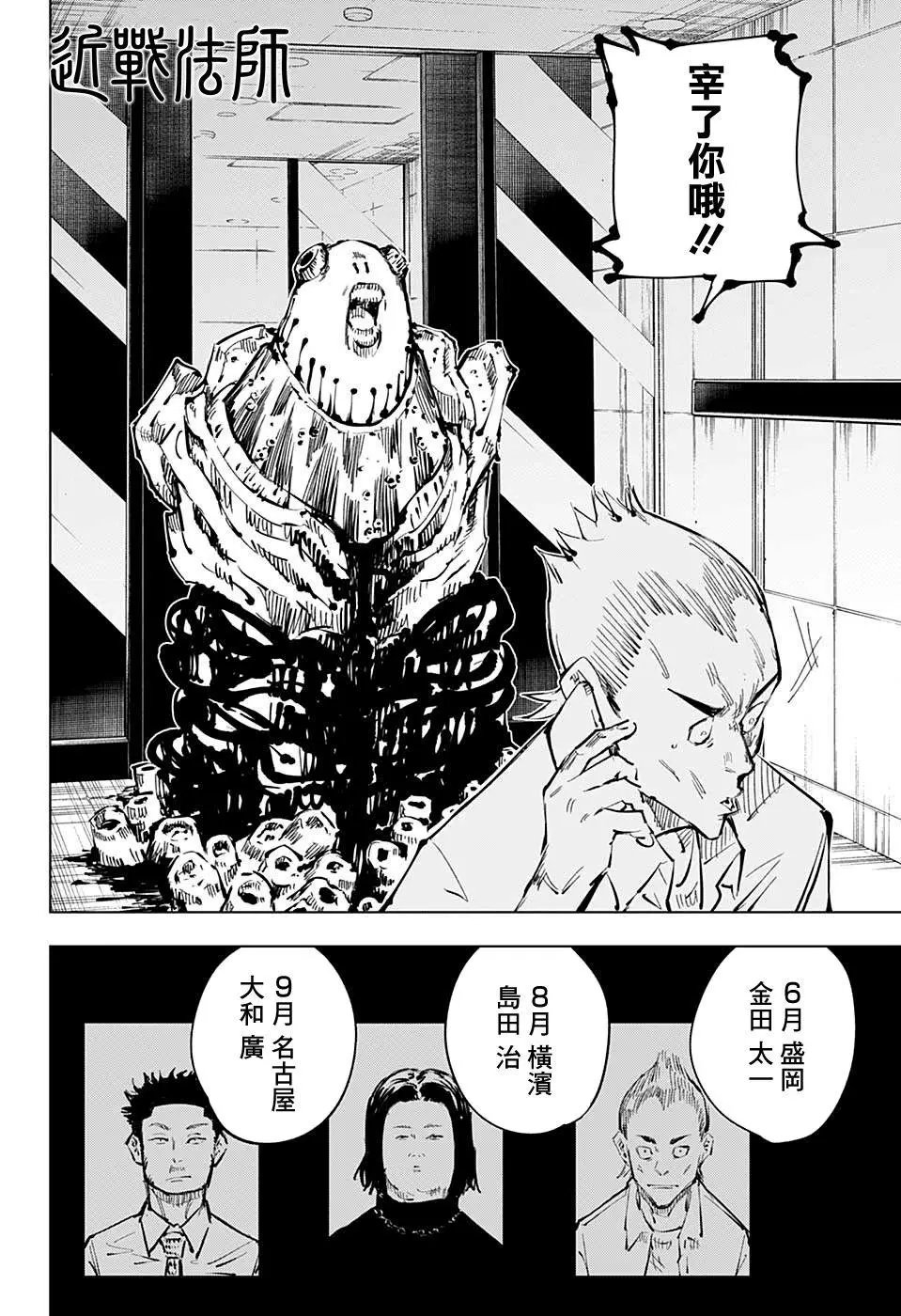 第55话