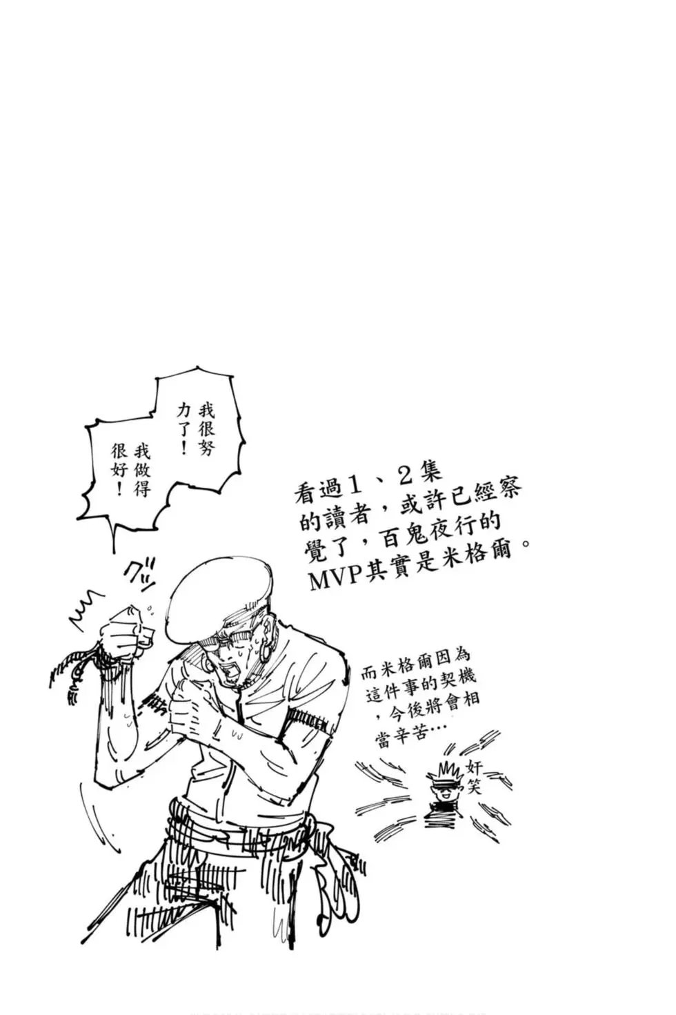 第00卷