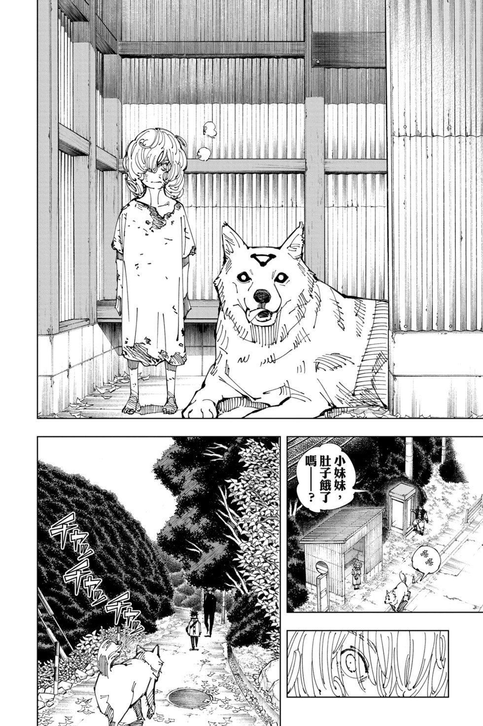 第24卷