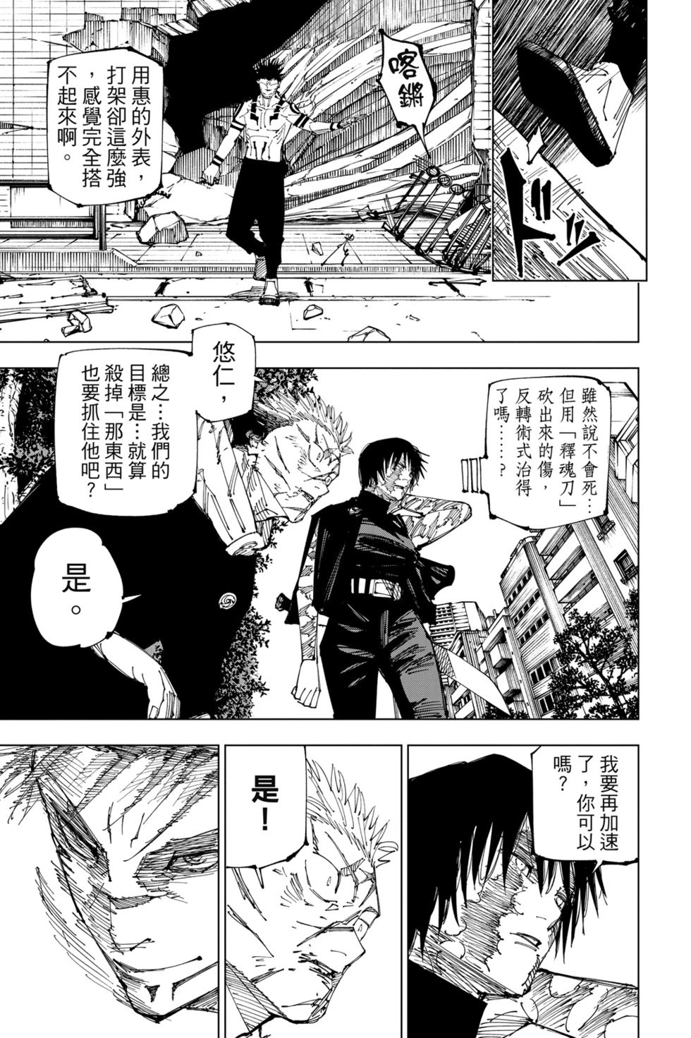 第24卷